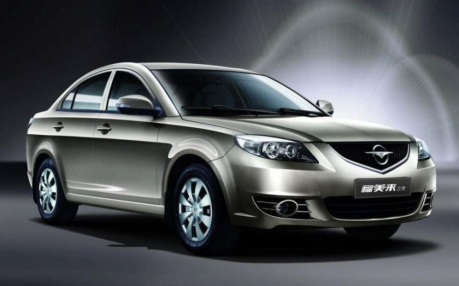 Haima Family '2010